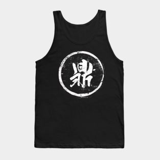 Tripod  Chinese Radical in Chinese Tank Top